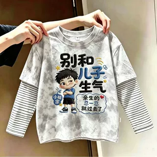 儿童长袖T恤春秋款卡通条纹别和儿子生气印花洋气宽松假两件打底