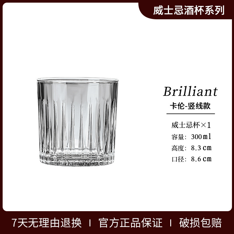 威士忌酒杯白兰地高颜值家用烈酒杯鸡尾酒古典玻璃杯洋酒啤酒杯子|undefined