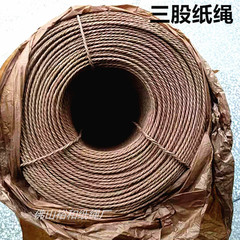 Fsc防水クラフトロープ原色三股y椅子編み帯しなやかで傷みにくい手家具編み用紙藤