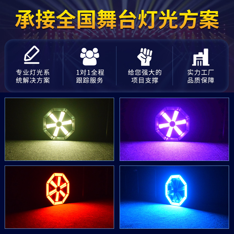 Luz de escenario LED matriz de luz de fondo haz de luz rendimiento barra de la boda molino de viento luz giratoria tira de luz teñida