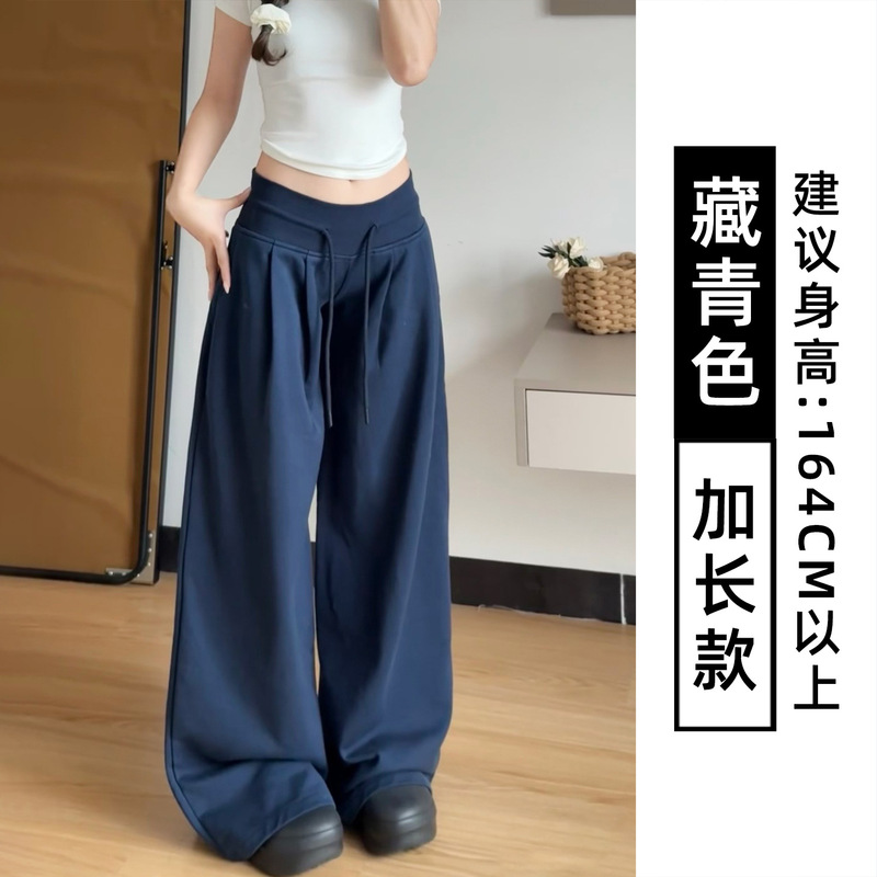 美式藏青色运动裤女秋季2025新款宽松休闲低腰抽绳垂感阔腿拖地裤|undefined