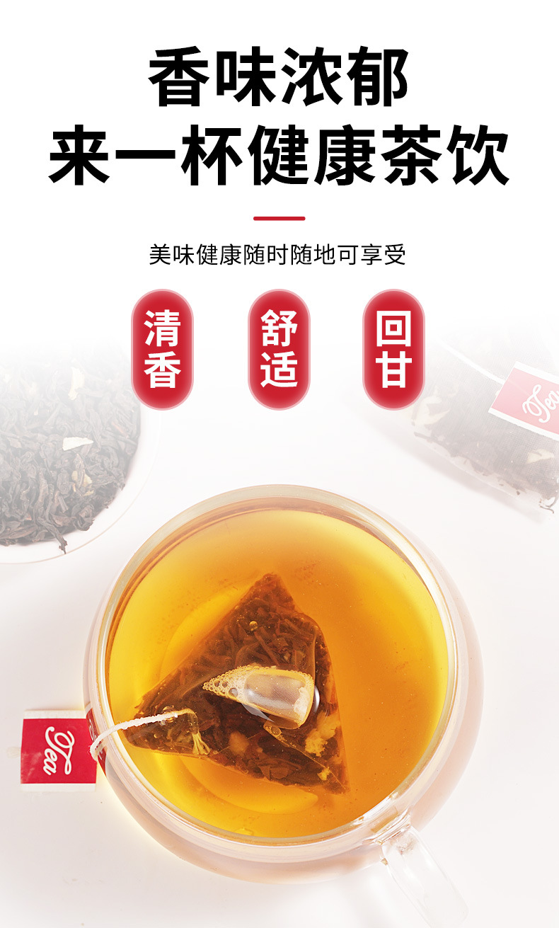 Lychee Black Tea Pyramid Tea Bags 30g Box Cold Brew Fruit Tea Sugar Free quality and texture