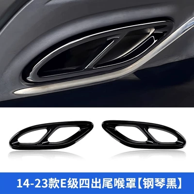 Cla Gle Gls Exhaust Hood – Other Automotive Exterior Supplies - 15-23-e-class-piano-black-stainless-steel-model