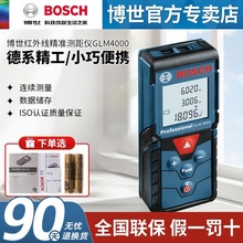����GLM40���ֳּ���t�⾀�y���x��ӳ�GLM4000�y���x��������