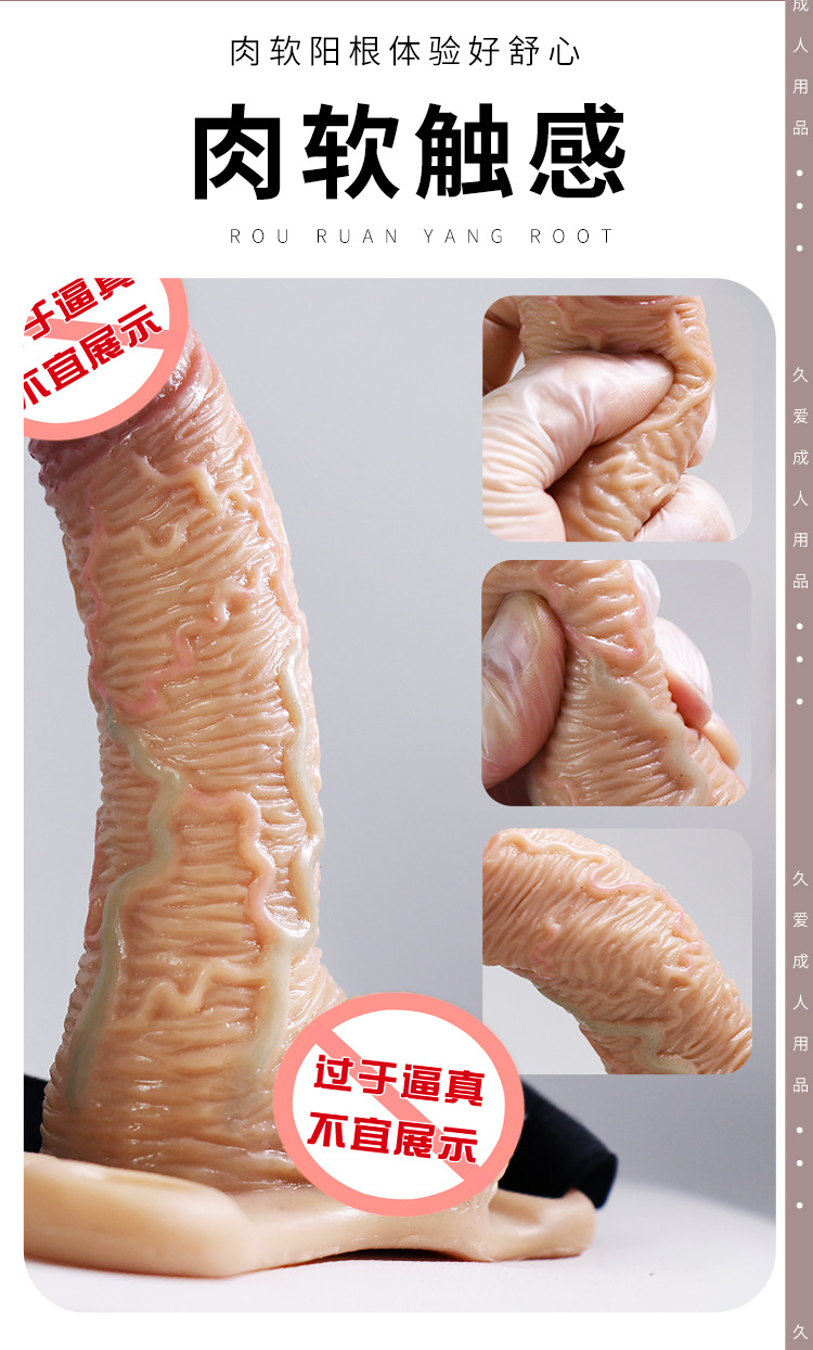 Jiuai Wearable Silicone Dildo Underwear for Adults, Flesh Tone, Solid Silicone — detail image 24