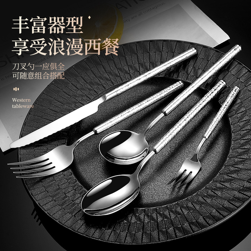 304不鏽鋼錘點西餐刀叉勺創意圓鑽家用酒店餐廳牛排甜品叉勺套裝