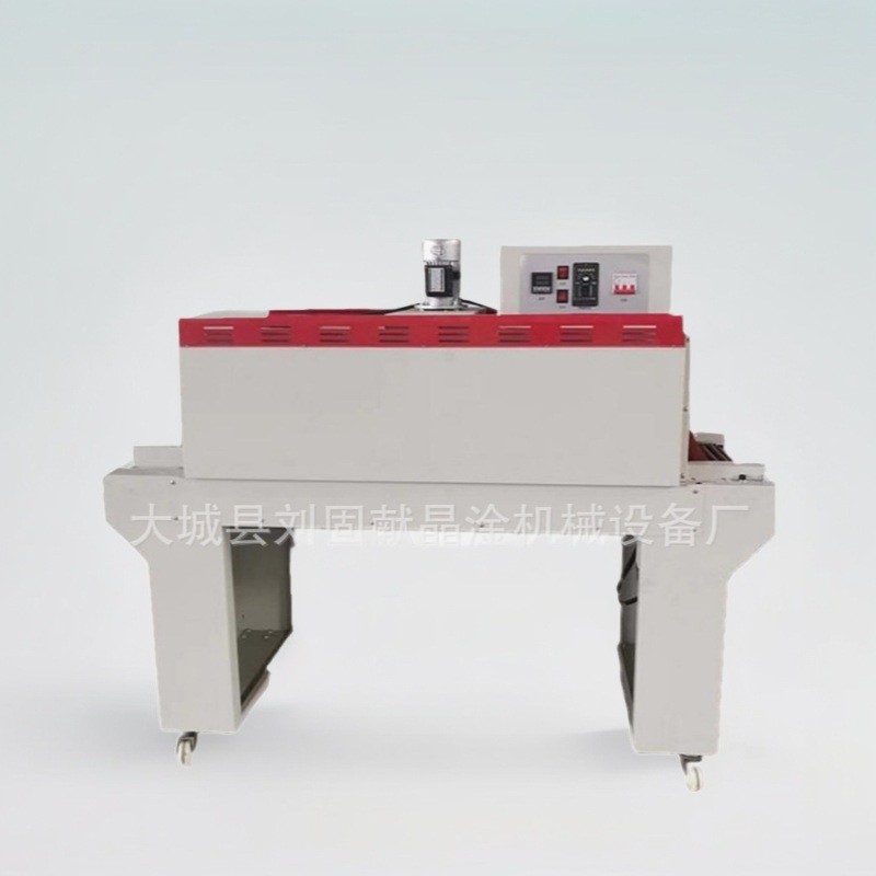 江苏全自动高速封切机茶叶礼盒热塑封包装机 全封热收缩包膜机