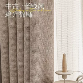 布艺窗帘;布艺窗纱;百叶窗帘