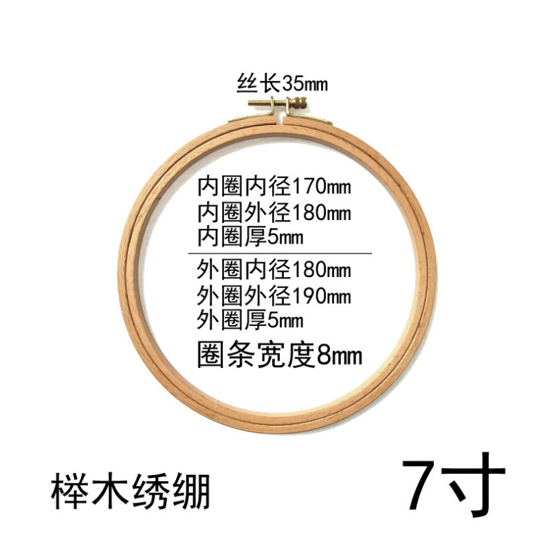 Aro de bordado de bambú para punto de cruz, herramientas artesanales, fabricante de aros de bordado DIY, suministro en stock, comercio exterior
