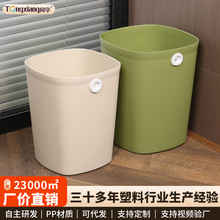 同享垃圾桶家用卧室简约客厅创意现代收纳桶大号厨房垃圾桶卫生间