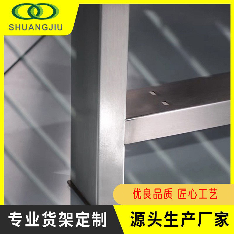 【双久】加厚不锈钢工作台厨房操作台商用不锈钢桌子打包案板打荷