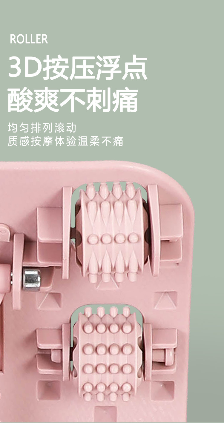 按摩拉伸器_10.jpg