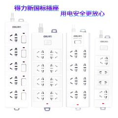Power strip with safety door extension cord home plug adapter cord converter