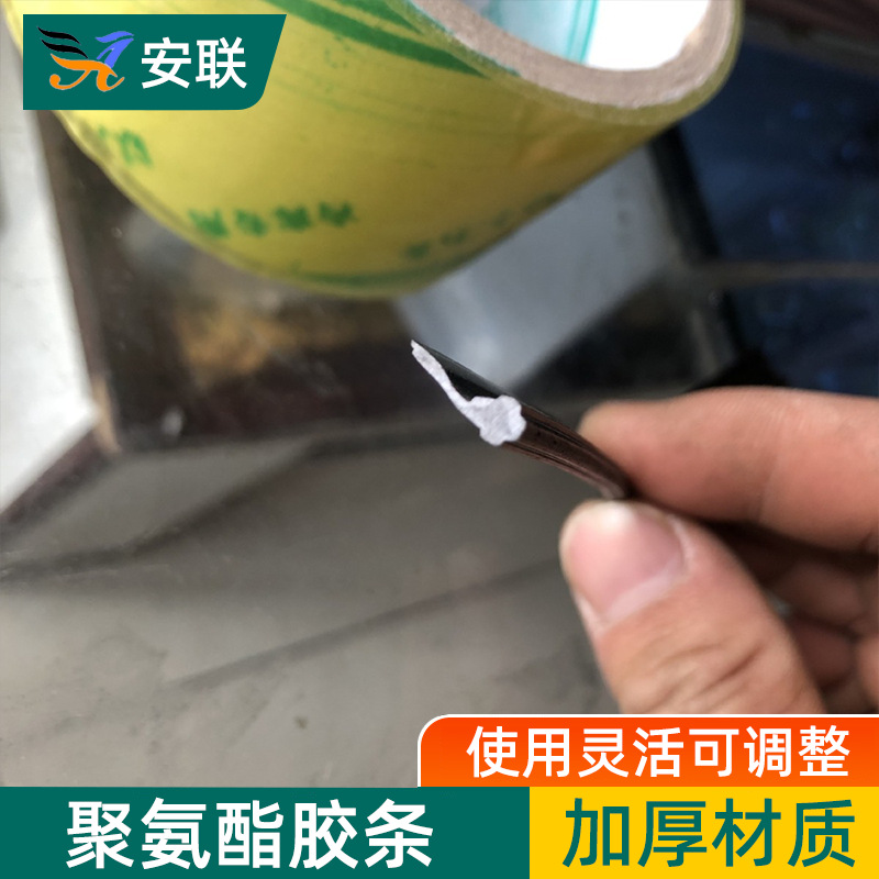 厂家批发光栅尺胶条4.5mm直径孔专用聚氨酯材质耐油耐磨橡胶条