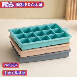 小冰块模具