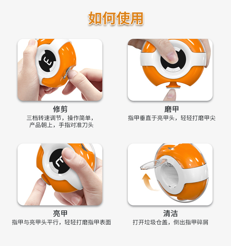 Electric nail clipper, fully automatic, specially designed for elderly, dual-purpose hand and foot nail polishing and cutting artifact nail clipper