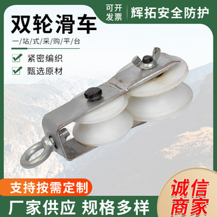 Manufacturers supply double-wheel pulley double-bearing lifting ring mini pulley double-wheel self-locking rib head release pulley