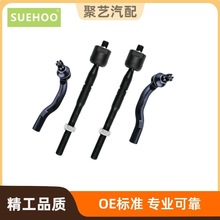 适用于2007-11丰田凯美瑞球头拉杆ES80603 EV800306 ES80602