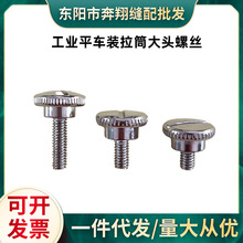 �S��ֱ�N��߅���ݽzᔿp�x�C��Ͳ��� ���^�_�� �̶����ƽ܇�_��