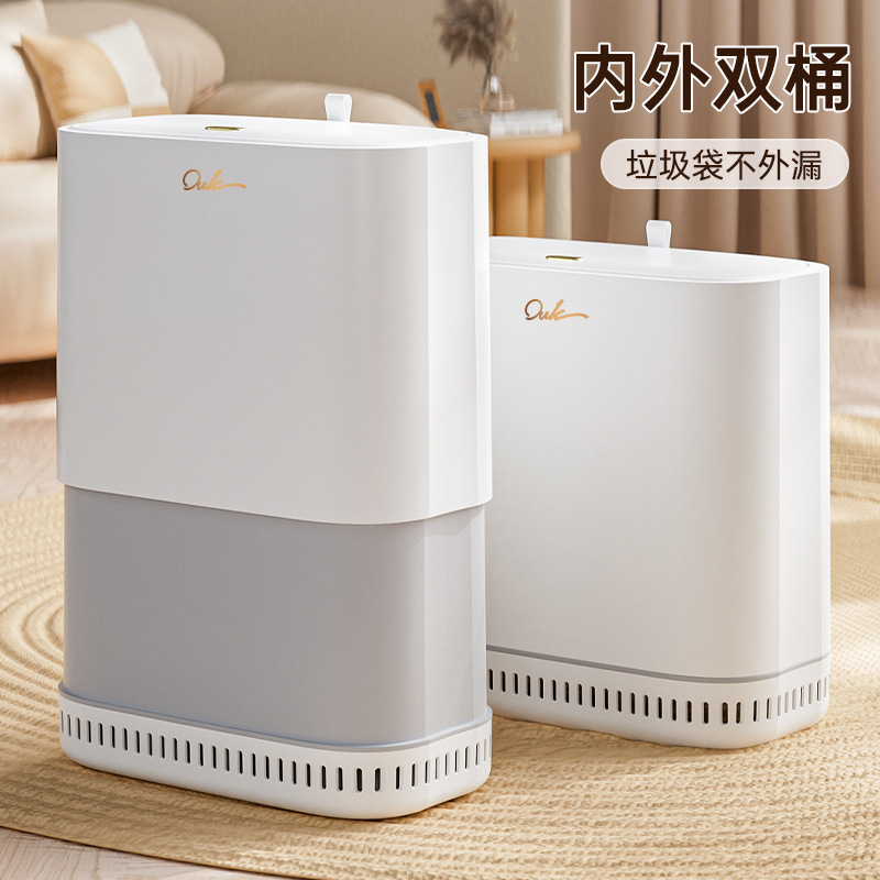 夹缝垃圾桶家用卫生间厕所厨房专用气压吸附套袋大容量带盖大号|undefined