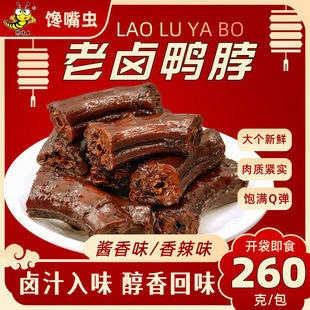 �S��ֱ�N����260g��h�����خaɢ�b�uζ���e��ʳС�����ʳƷһ��