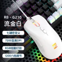 Проводная мышь R8 брендовая RGB подсветка для компьютерных игр киберспорт куриная 7200DPI игровая мышь производитель оптовая