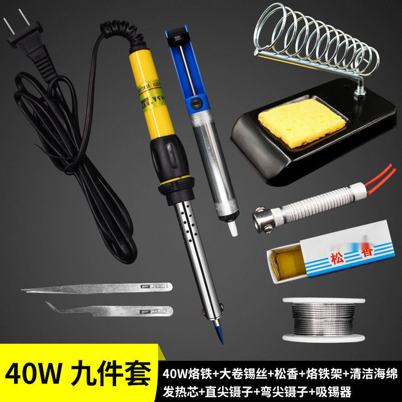 套餐套装电子电焊笔维修大功率焊锡套装家用工具电烙铁家用批发