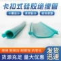 高压防护绝缘穿线套管