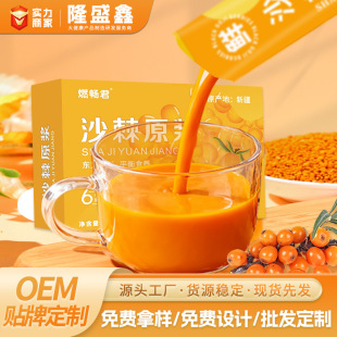 ɳ��ԭ�{�rեɳ��֭�Sc֮���½��r��ե֭���l�N�ƶ���Դ�^ֱ�l