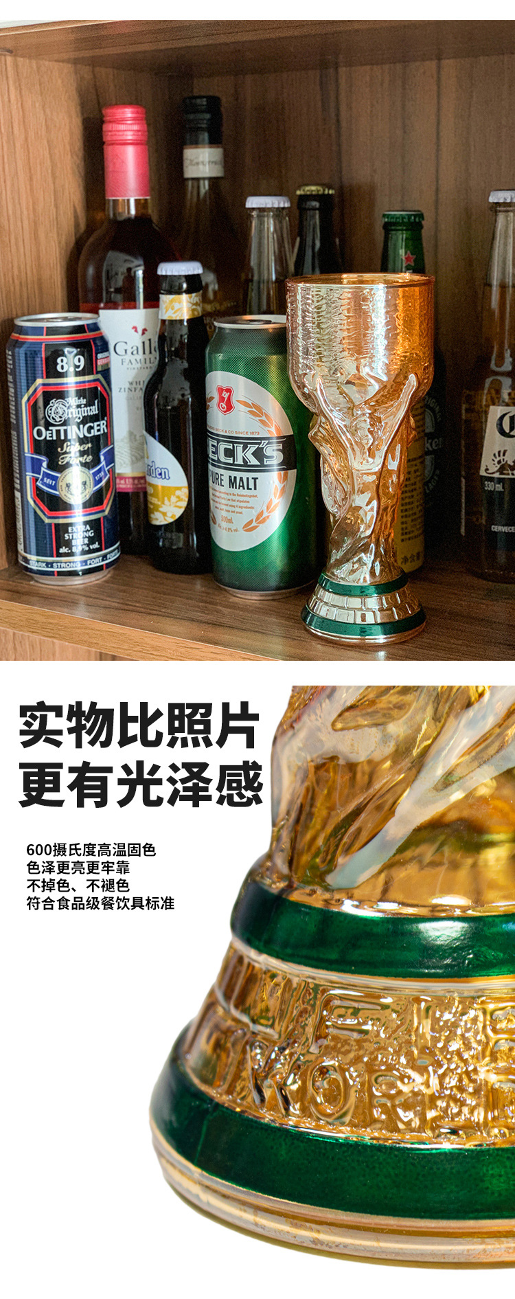 大力神杯_06.jpg