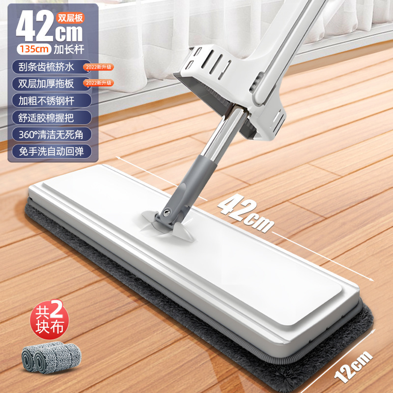 家庭用ハンズフリーフラットモップ、乾湿両用モップ、大型フロアモップ、吸水性モップ、怠惰なモップアーティファクト|undefined