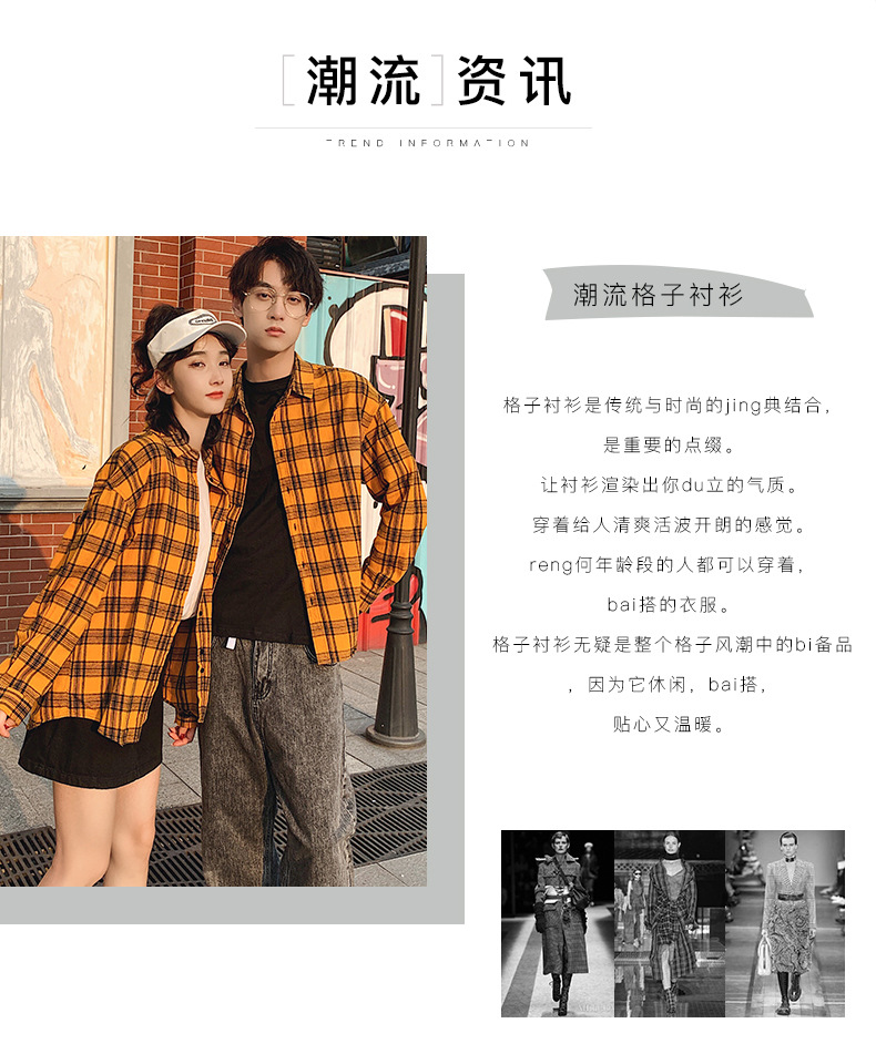 MG209情侣衬衫_03