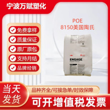 ����POE��������8150���g��ͨ�� 늾���|�͟��ϻ��ͺ����w�w��