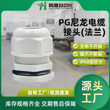 PG��������|���^PG7���m�����ܷ���m�^IP68늾��̶���ˮ�B����