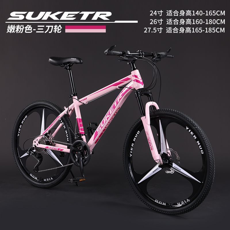 Bicicletas de montaña bicicletas de cross-country hombres y mujeres adultos carreras de carretera ligeras de bicicleta de cambio de velocidad estudiantes bicicletas de la ciudad comercio exterior