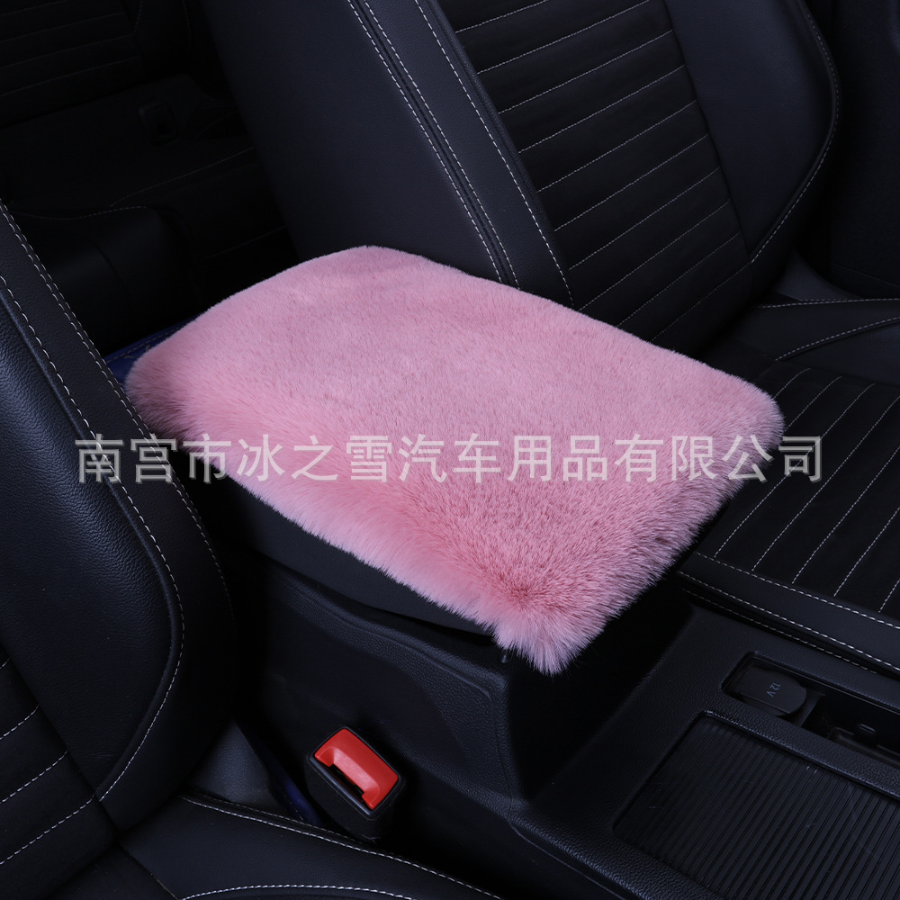 Car Armrest Box Pad Winter Rabbit Plush Thickened Universal