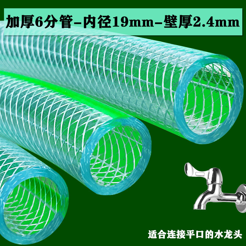 厚い水道管無毒無味無味蛇皮管4分6分1インチ家庭用ホースに花を注ぐ軟水管バッグ|undefined
