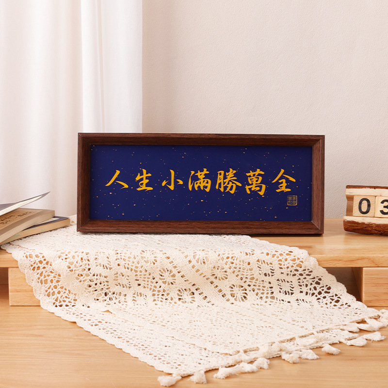 New Chinese Calligraphy and Painting Horizontal Photo Frame Set-up Table Living Room Entrance Warm Ornaments Teahouse Dessert Shop Decorative Picture Frame New Chinese Calligraphy and Painting Horizontal Photo Frame Set-up Table Living Room Entrance Warm Ornaments Teahouse Dessert Shop Decorative Picture Frame
