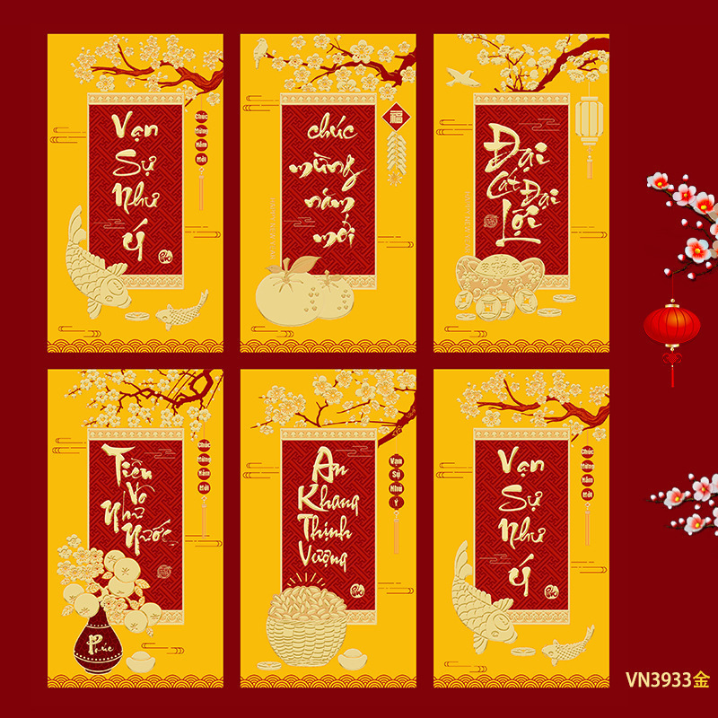 臻婷厂家2026新款越南文红包春节卡通马生肖新年大号利是封袋批发|undefined