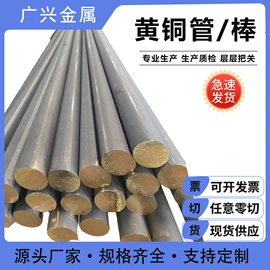 铝及铝合金材;铜及铜合金材;不锈钢圆棒