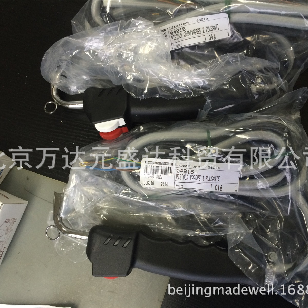 进口PONY HOFFMAN蒸汽去污渍喷枪 去渍台双按钮黑色去污枪 蒸汽枪