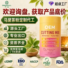 复合保健产品;代用/养生茶;运动营养食品