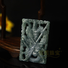 厂家批发缅甸蓝水翡翠游龙戏珠吊坠男女款生肖龙观音玉石项链挂件