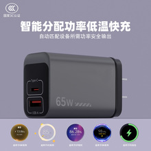 65W/120W双口充电器闪充A+C适用华为小米苹果全兼容快充头数据线