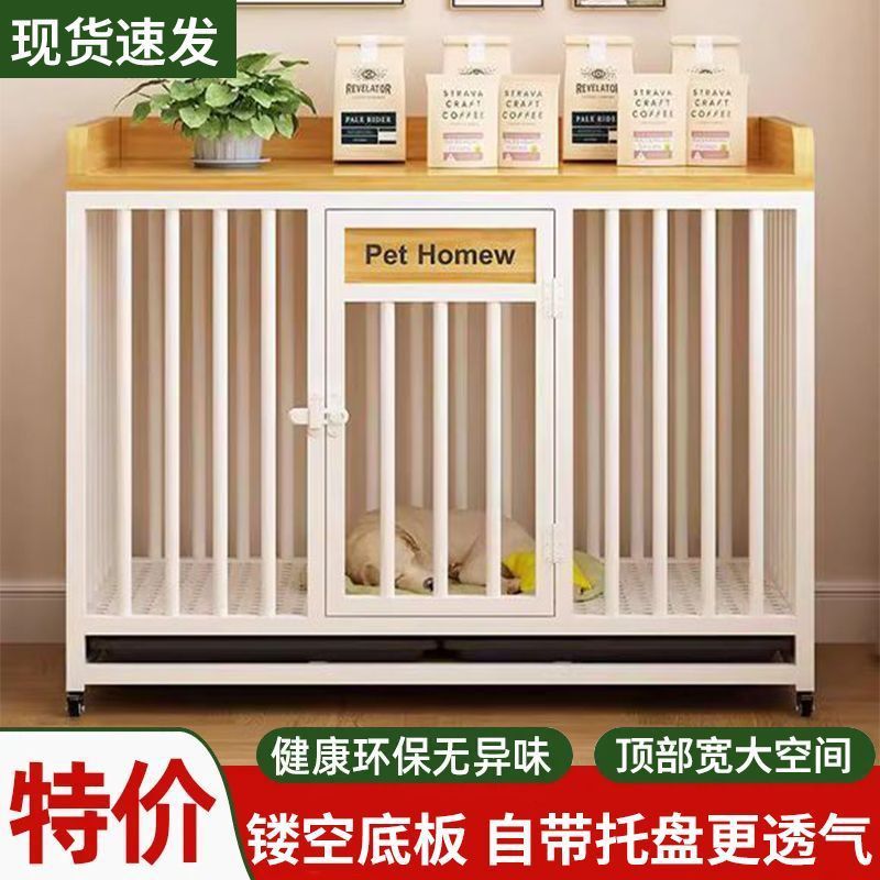 狗笼子室内大型中型犬带厕所分离阳台狗窝宠物笼带滑轮家用粗围栏|undefined