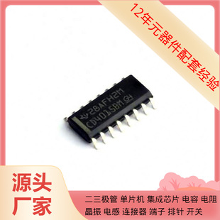 CD4015BM96 SOIC-16 CRG50T60AK3HD CS1259-QFN32 CRT50216-B0-AA