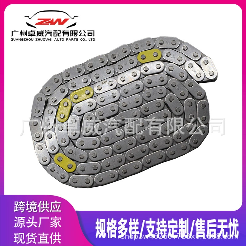 Цепь ГРМ 13506-B1010, трансграничная горячая продажа, подходит для Toyota Vios 3SZ