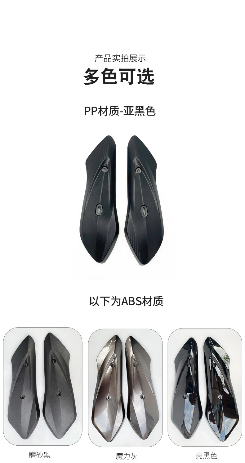 Large Ring Polyurethane Zhongxun Eagle Little Swift Eagle Thunder King Shangling Electric Vehicle Flat Fork Guard Decorative Cover Painted
