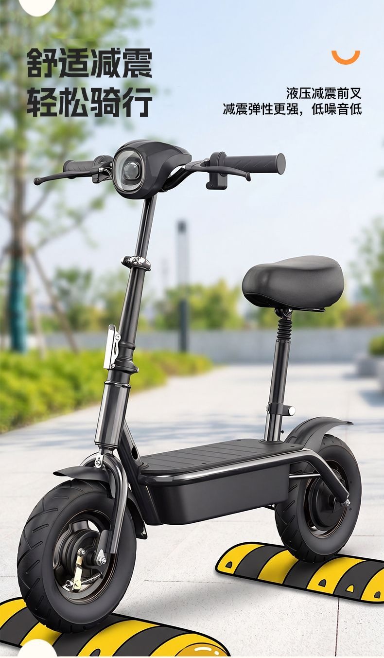 Electric scooter, foldable electric two-wheeled vehicle, small vehicle for adults and children, mini electric bike