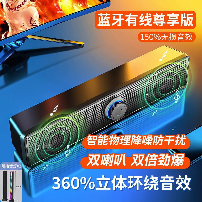 音响台式电脑家用桌面笔记本外接有线小音箱喇叭多媒体有源低音炮|undefined